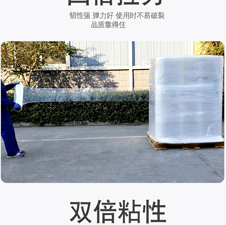 纏繞膜哪家好？推薦昆山晟日源包裝分切拉伸膜纏繞膜優(yōu)質廠家通過ISO9001